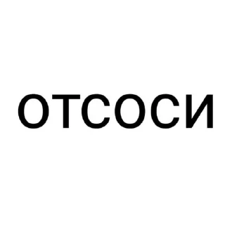 😉 emoji Буллинг от Набби @nabbye Telegram sticker 12 of 59