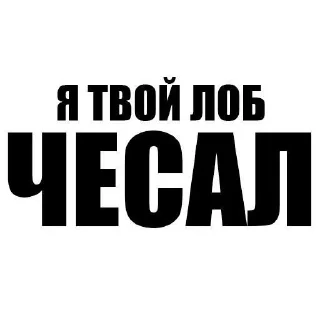 🙂‍↕️ emoji Буллинг от Набби @nabbye Telegram sticker 13 of 59