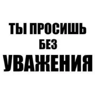 😮‍💨 emoji Буллинг от Набби @nabbye Telegram sticker 11 of 59