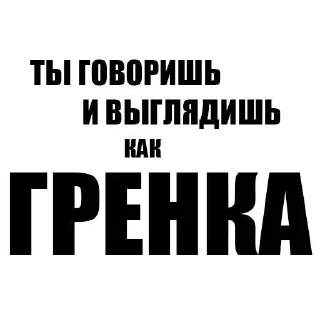 🫵 emoji Буллинг от Набби @nabbye Telegram sticker 10 of 59