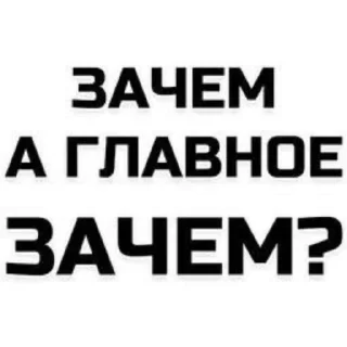 🤔 emoji Буллинг от Набби @nabbye Telegram sticker 19 of 59