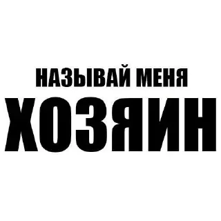 👀 emoji Буллинг от Набби @nabbye Telegram sticker 5 of 59