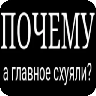 😦 emoji Буллинг от Набби @nabbye Telegram sticker 23 of 59