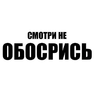 😝 emoji Буллинг от Набби @nabbye Telegram sticker 8 of 59