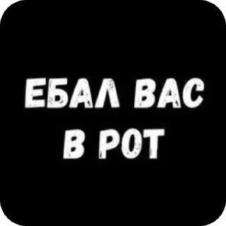 😝 emoji Буллинг от Набби @nabbye Telegram sticker 21 of 59
