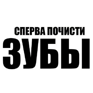 🫵 emoji Буллинг от Набби @nabbye Telegram sticker 7 of 59
