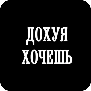 😌 emoji Буллинг от Набби @nabbye Telegram sticker 20 of 59