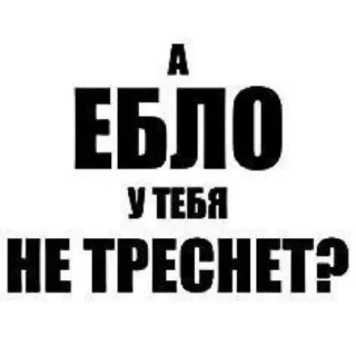 😌 emoji Буллинг от Набби @nabbye Telegram sticker 6 of 59