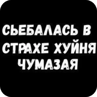 😌 emoji Буллинг от Набби @nabbye Telegram sticker 22 of 59