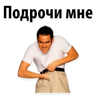 Sticker from Грязные 👉🏼 @pornomemyz 🔞