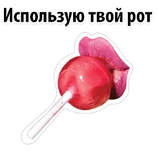 Sticker from Грязные 👉🏼 @pornomemyz 🔞