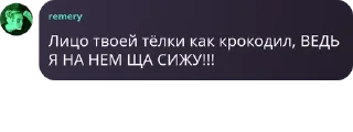 🧻 emoji Высеры lil Remy Telegram sticker 17 of 58
