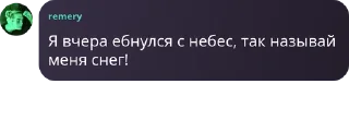 👸 emoji Высеры lil Remy Telegram sticker 9 of 58