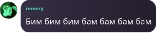 📄 emoji Высеры lil Remy Telegram sticker 11 of 58