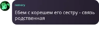 🙍‍♂️ emoji Высеры lil Remy Telegram sticker 22 of 58