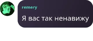 👨‍🦼 emoji Высеры lil Remy Telegram sticker 24 of 58