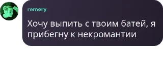 💃 emoji Высеры lil Remy Telegram sticker 23 of 58