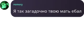 👎 emoji Высеры lil Remy Telegram sticker 21 of 58