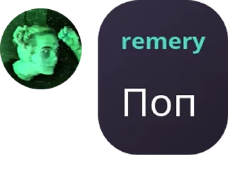 🕠 emoji Высеры lil Remy Telegram sticker 20 of 58