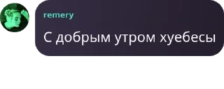 👨‍🦳 emoji Высеры lil Remy Telegram sticker 8 of 58