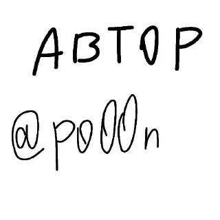 Sticker from Мори гяру