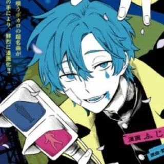 Sticker from Azuru Orio Villain