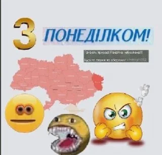 🌟 emoji на всі випадки життя Telegram sticker 7 of 45