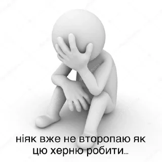 🌟 emoji на всі випадки життя Telegram sticker 11 of 45