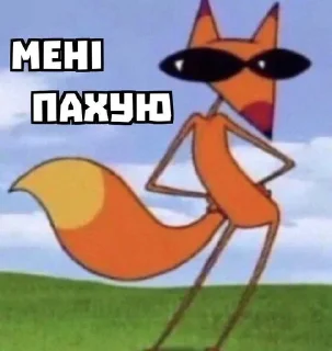🌟 emoji на всі випадки життя Telegram sticker 18 of 45