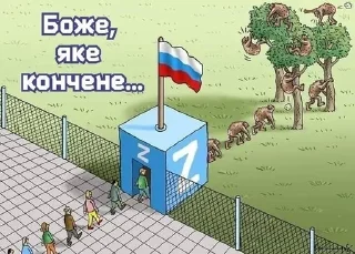 🌟 emoji на всі випадки життя Telegram sticker 2 of 45