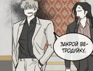 Sticker from Ночь у берега.)