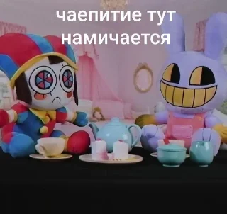 Sticker from Вит