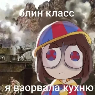 Sticker from Вит