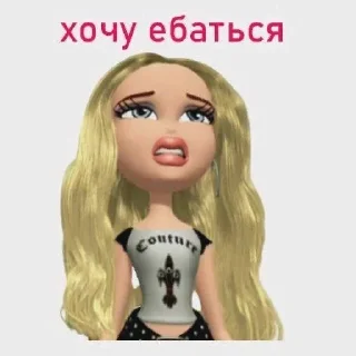 Sticker from ебать я///дианочка!!!