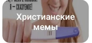 Sticker from я хуярю героин по средам
