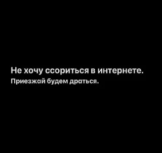 Sticker from Обычные стики