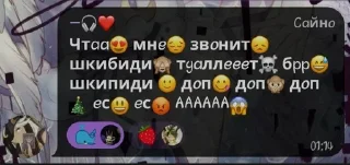 Sticker from я пидооор