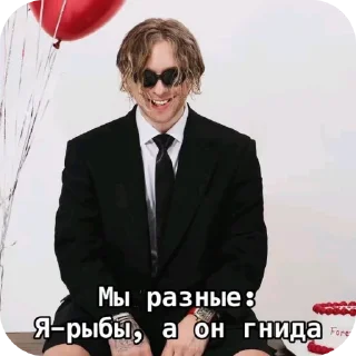 🧥 emoji Николай Николай трахни меня Коля коля Telegram sticker 22 of 24