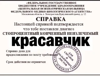 Sticker from Обычные стики