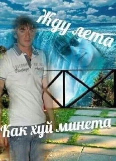 Sticker from я хуярю героин по средам
