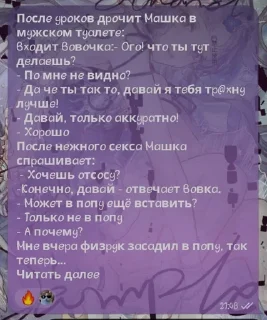 Sticker from я пидооор