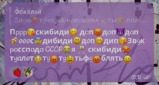 Sticker from я пидооор