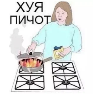 🔥 emoji Эм лол Telegram sticker 21 of 120