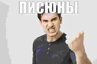 😡 emoji Эм лол Telegram sticker 9 of 120