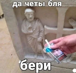🚬 emoji Эм лол Telegram sticker 14 of 120
