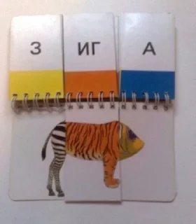 🦓 emoji Эм лол Telegram sticker 13 of 120