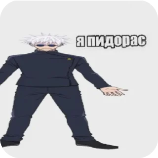 🧍 emoji Создатель Yamato_Goetia Telegram sticker 16 of 44