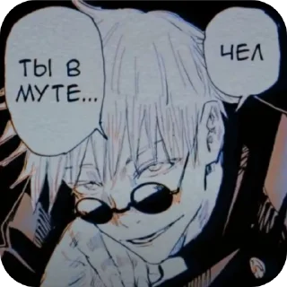 📖 emoji Создатель Yamato_Goetia Telegram sticker 8 of 44