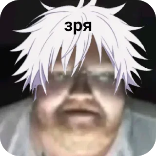 🍗 emoji Создатель Yamato_Goetia Telegram sticker 10 of 44