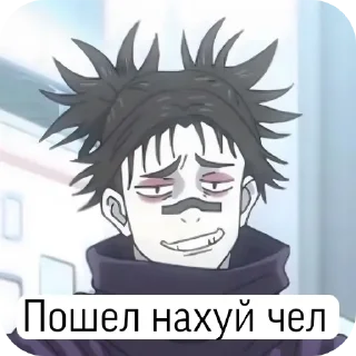 👄 emoji Создатель Yamato_Goetia Telegram sticker 19 of 44